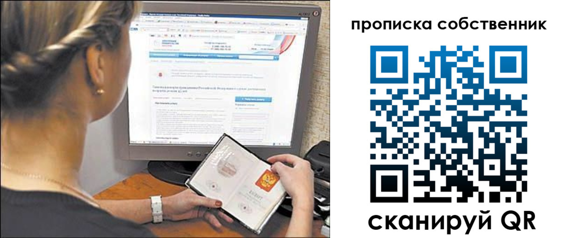 временная регистрация 2025 в Усть-Лабинске